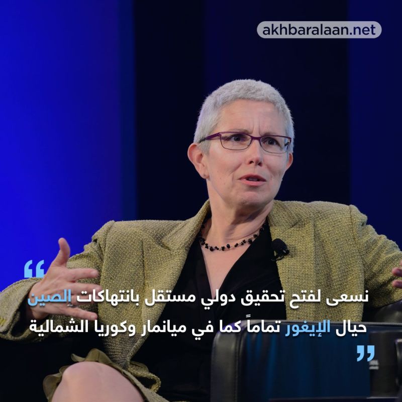 هيومن رايتس ووتش: نسعى لفتح تحقيق دولي في انتهاكات الصين بحق الإيغور