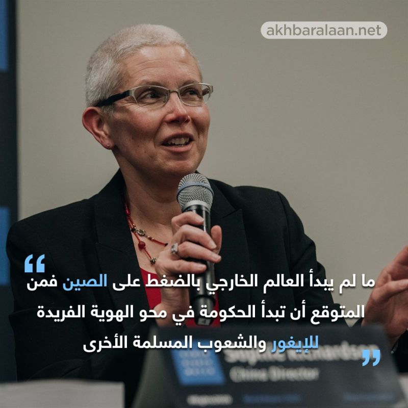 هيومن رايتس ووتش: نسعى لفتح تحقيق دولي في انتهاكات الصين بحق الإيغور