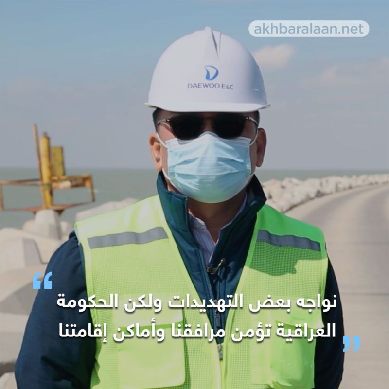 ميناء الفاو