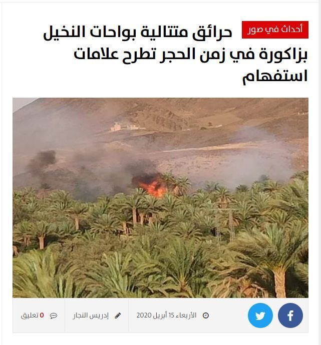 الكشف عن حقيقة إحراق الجزائر لمزارع مغربية