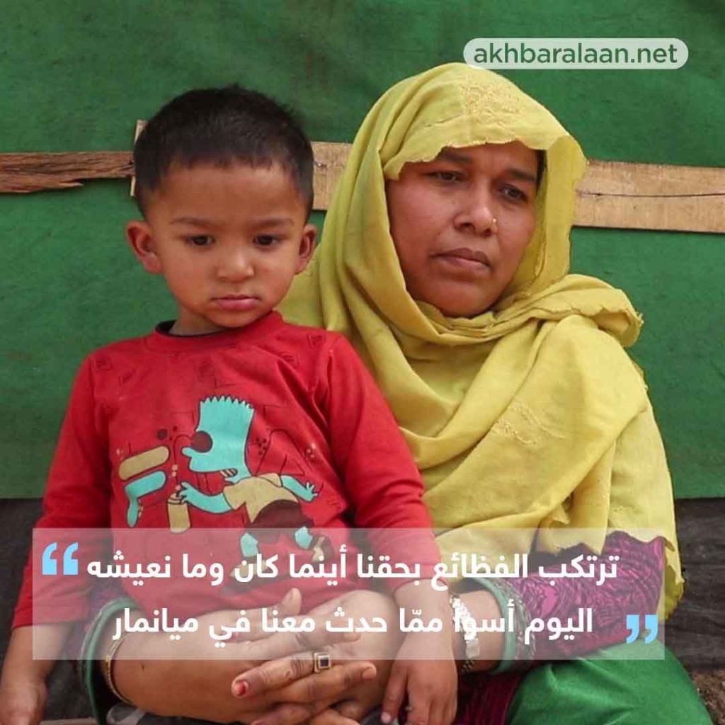 لعنة الترحيل تلاحق الروهينغا في الهند