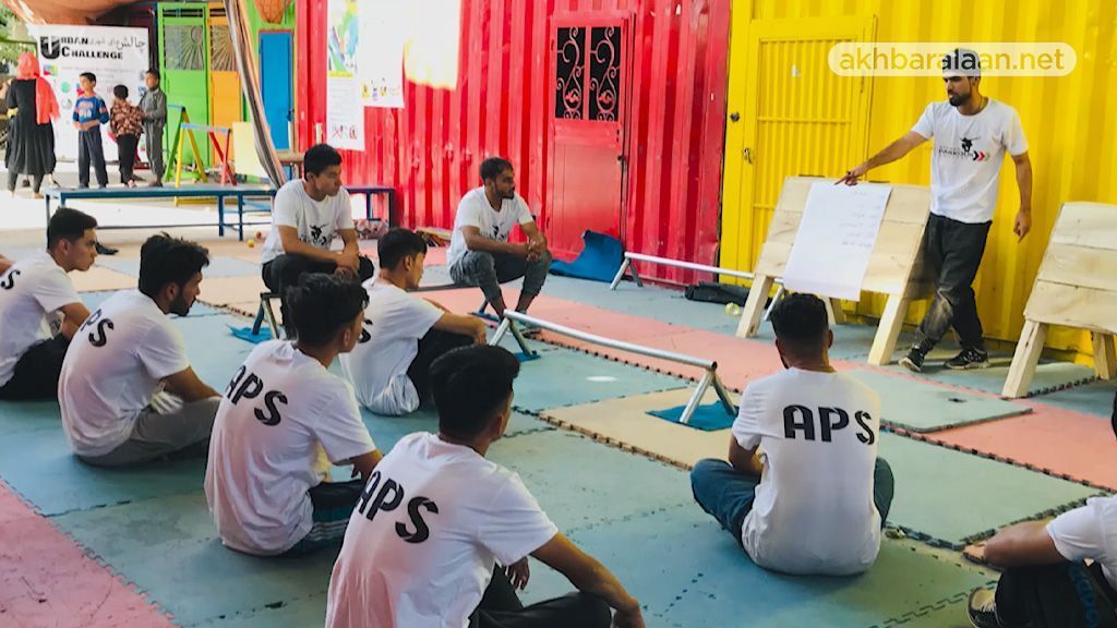 الباركور في أفغانستان.. رياضة الحرية بين الجدران المتفجرة