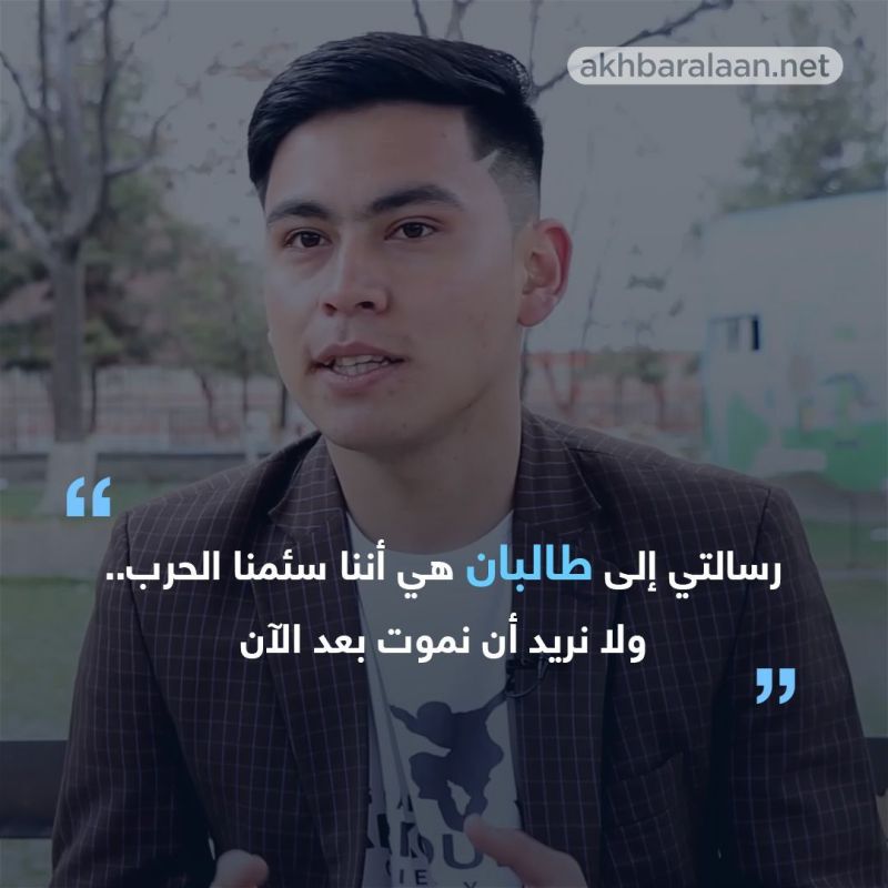 الباركور في أفغانستان.. رياضة الحرية بين الجدران المتفجرة