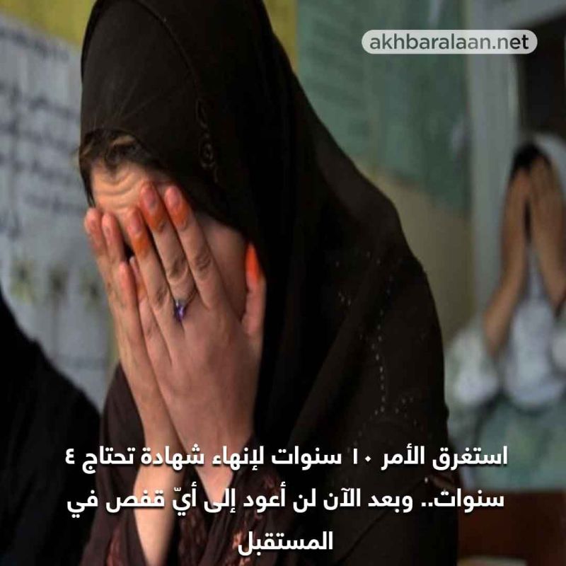 أفغانيات تتحدين طالبان: نحن نرسم الخطوط الحُمر 2 طالبان