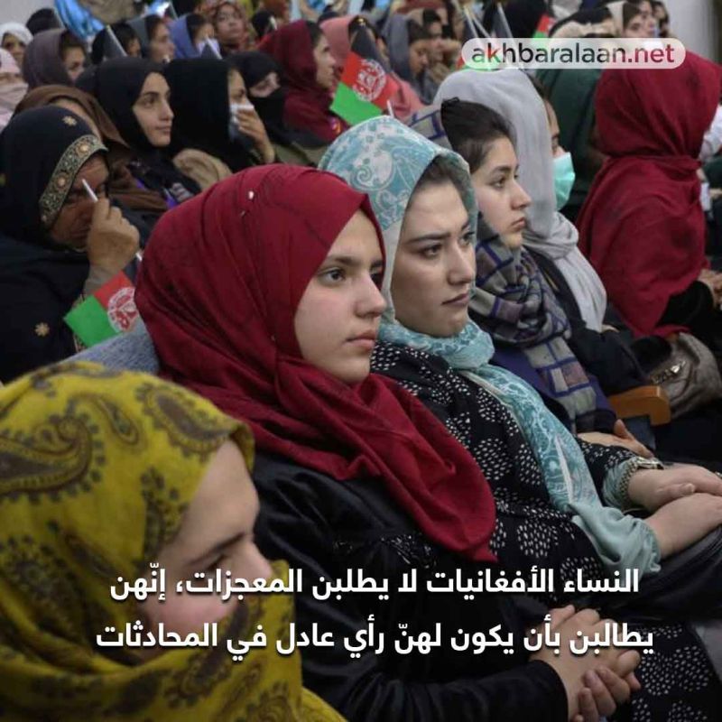 أفغانيات تتحدين طالبان: نحن نرسم الخطوط الحُمر 3 طالبان