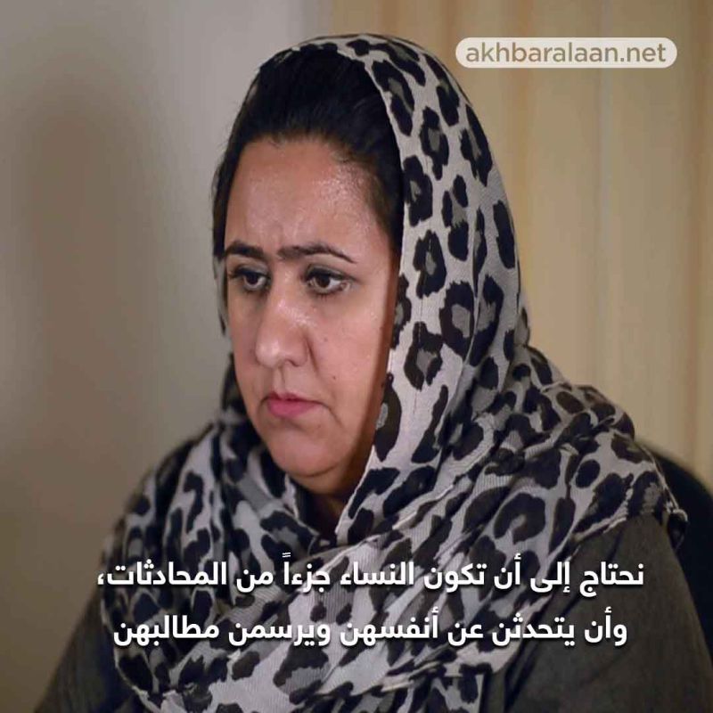 أفغانيات تتحدين طالبان: نحن نرسم الخطوط الحُمر 4 طالبان