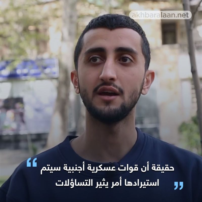 وصفوه بالخيانة وبيع الوطن.. رأي إيرانيين في اتفاق الصين وإيران لمدة25 عاما