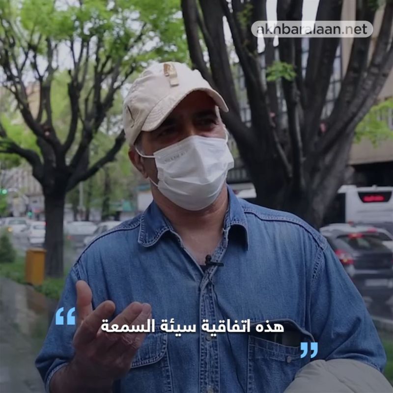 وصفوه بالخيانة وبيع الوطن..رأي إيرانيين في اتفاق الصين وإيران لمدة25 عاما