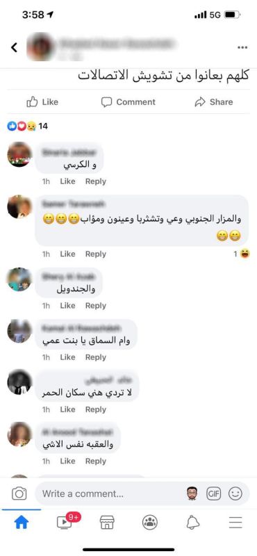 أخبار متداولة عن تشويش للاتصالات في الأردن