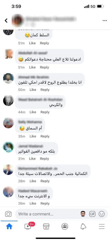 أخبار متداولة عن تشويش للاتصالات في الأردن