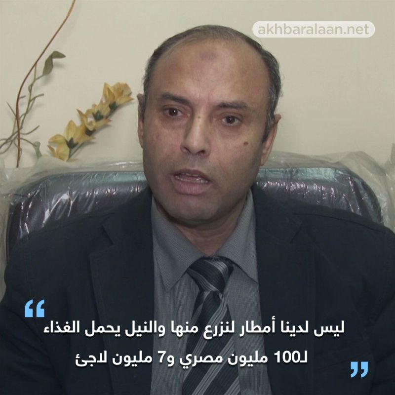 سد النهضة.. الشارع المصري مستعد لسيناريو الحرب إذا استمرت اثيوبيا في رفض المقترحات 