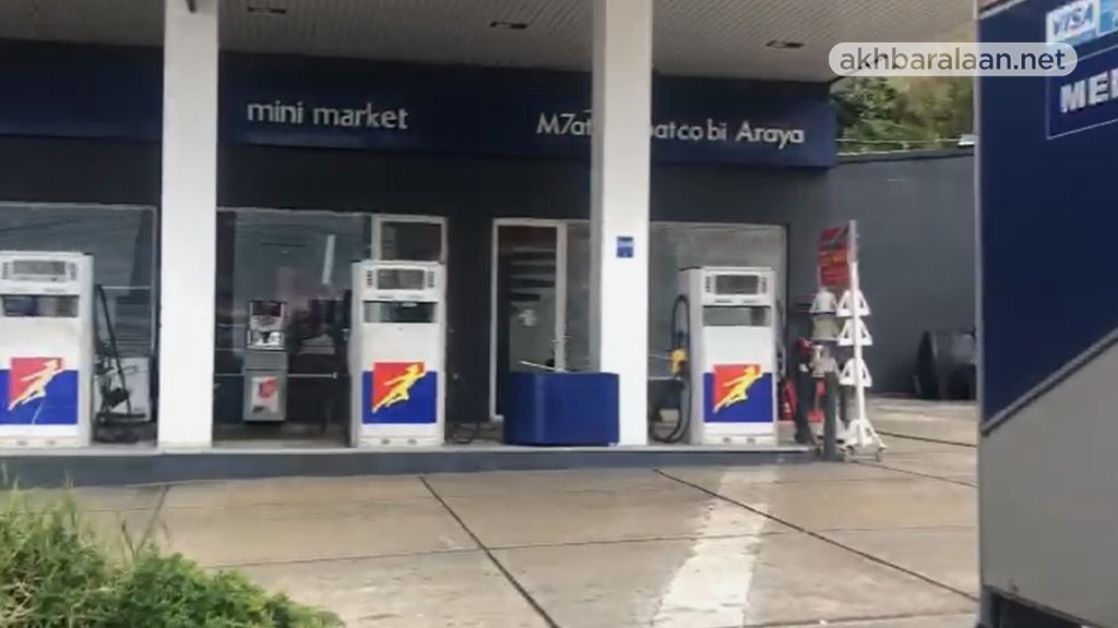 أزمة وقود في لبنان.. السيارات في طوابير و محطات تغلق أبوابها