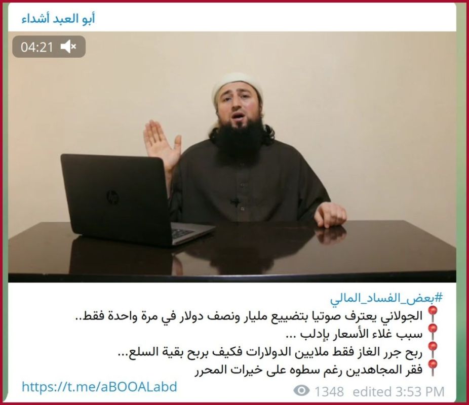 قيادي سابق في هيئة تحرير الشام يشن هجوما حادا على الجولاني ويدعو لعزله