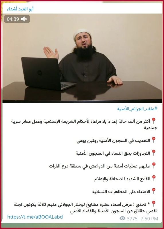 قيادي سابق في هيئة تحرير الشام يشن هجوما حادا على الجولاني ويدعو لعزله