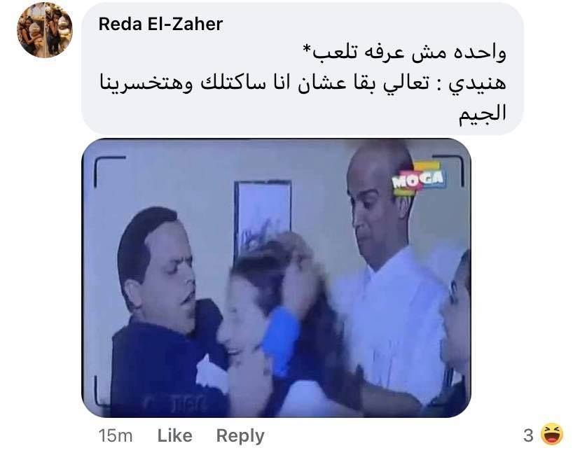 ردود فعل طريفة من المتابعين على انضمام محمد هنيدي إلى لعبة ببجي