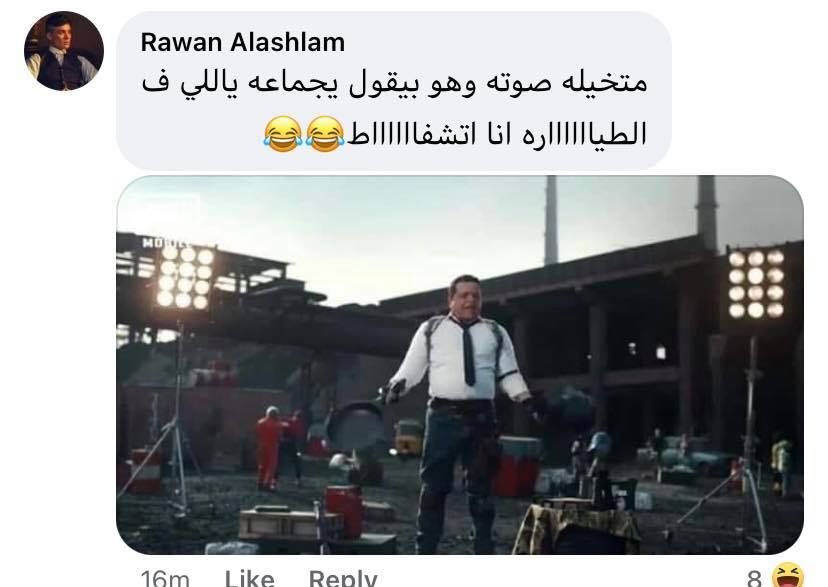 ردود فعل طريفة من المتابعين على انضمام محمد هنيدي إلى لعبة ببجي