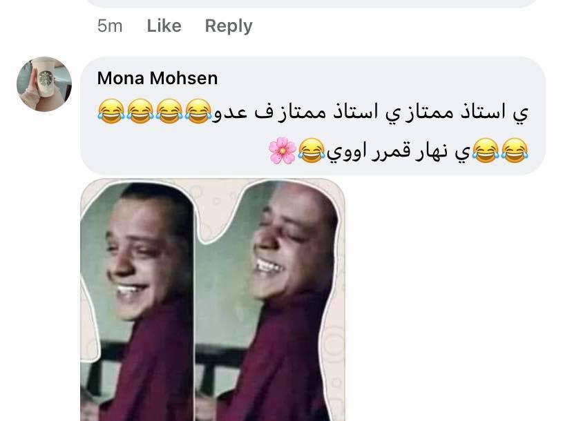 ردود فعل طريفة من المتابعين على انضمام محمد هنيدي إلى لعبة ببجي