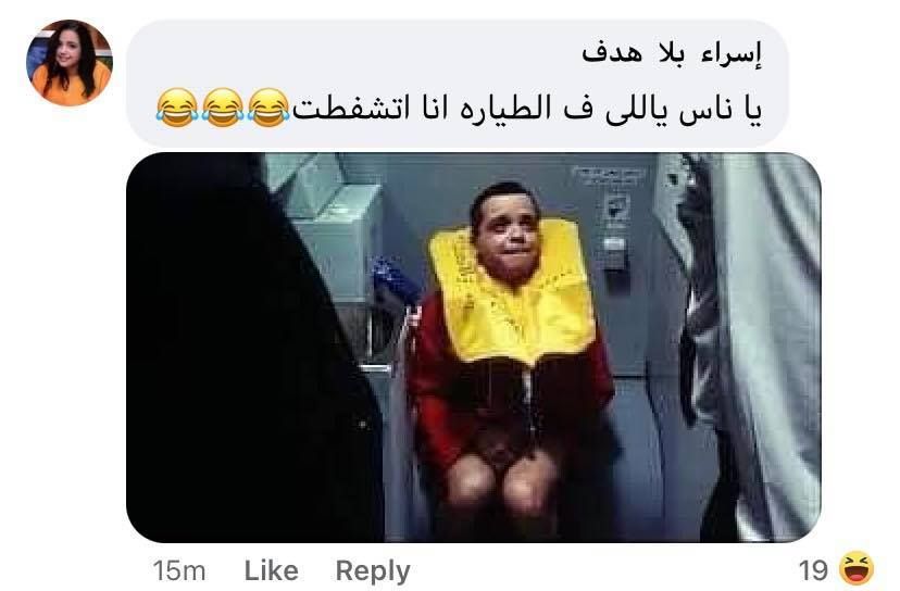 ردود فعل طريفة من المتابعين على انضمام محمد هنيدي إلى لعبة ببجي