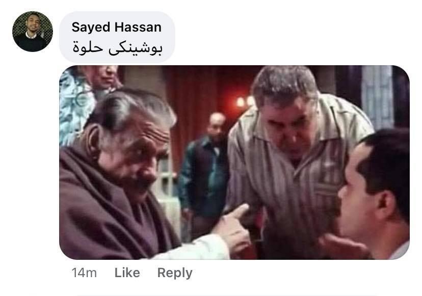 ردود فعل طريفة من المتابعين على انضمام محمد هنيدي إلى لعبة ببجي