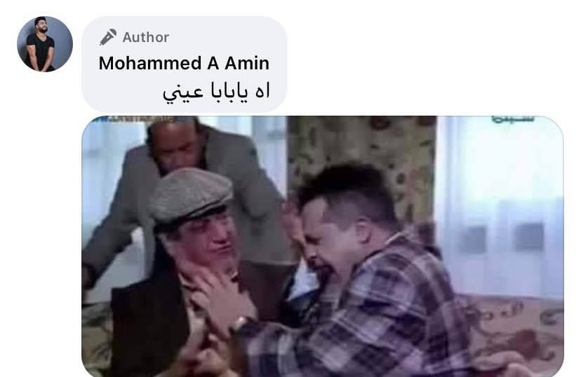 ردود فعل طريفة من المتابعين على انضمام محمد هنيدي إلى لعبة ببجي