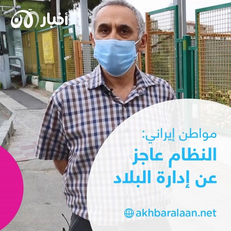 الدجاج واللحوم ومن قبلهما الفساد والظلم .. هم جديد يثقل كاهل الإيرانيين