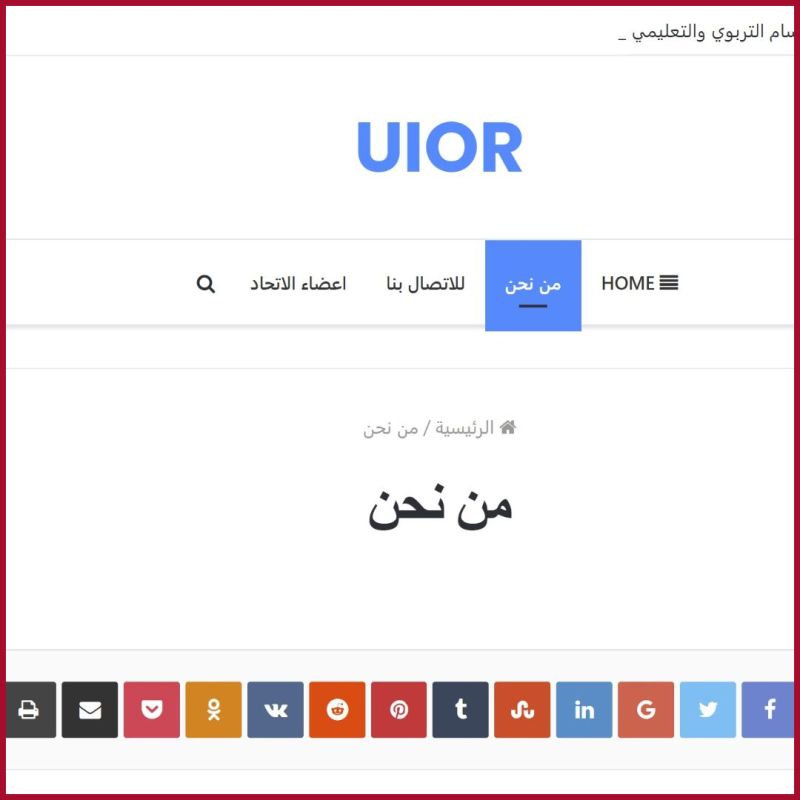 الإخوان على الطريقة الروسية.. موسكو التي تحظر الجماعة وتحتضنها