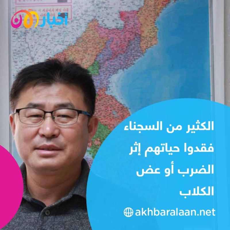 كوريا الشمالية