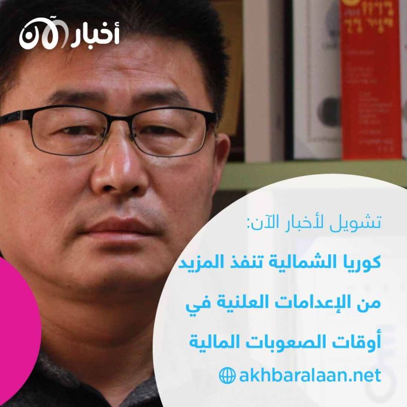 كوريا الشمالية