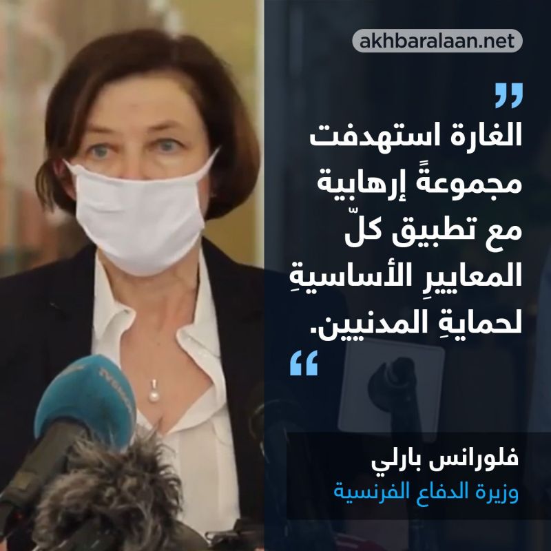 ماذا بعد اتهام "برخان" بمقتل مدنيين بضربة عسكرية وسط مالي؟