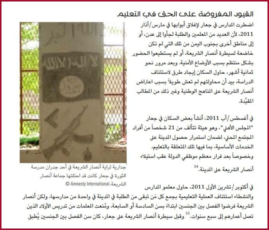 أبين تنتصر على التطرف بالتعليم والتفوق العلمي لطلابها على مستوى الخليج