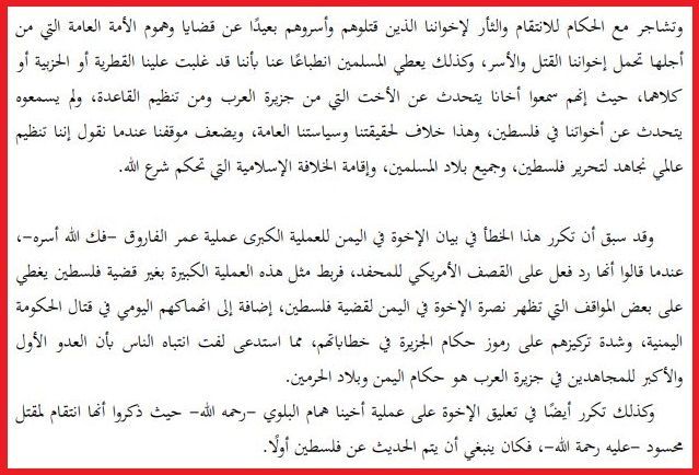 الذكرى العاشرة لمقتل أسامة بن لادن.. حكايات صادمة من وثائق "أبوت آباد" 1 الذكرى العاشرة لمقتل أسامة بن لادن.. حكايات صادمة من وثائق "أبوت آباد"