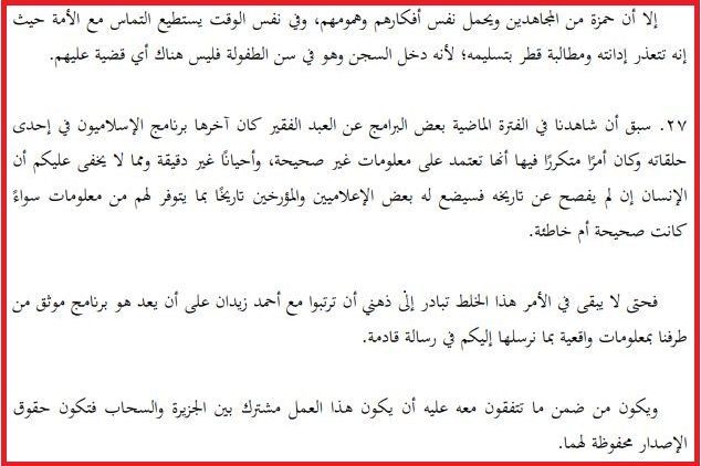 بعد 10 سنوات على مقتله.. ما هو الإرث الحقيقي لأسامة بن لادن