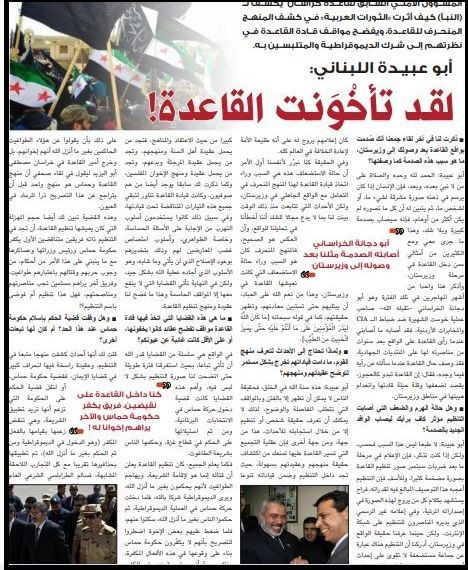 بعد 10 سنوات على مقتله.. ما هو الإرث الحقيقي لأسامة بن لادن