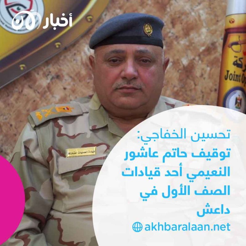 نادمو داعش .. اعترافات تكشف المزيد عن زيف التنظيم الإرهابي