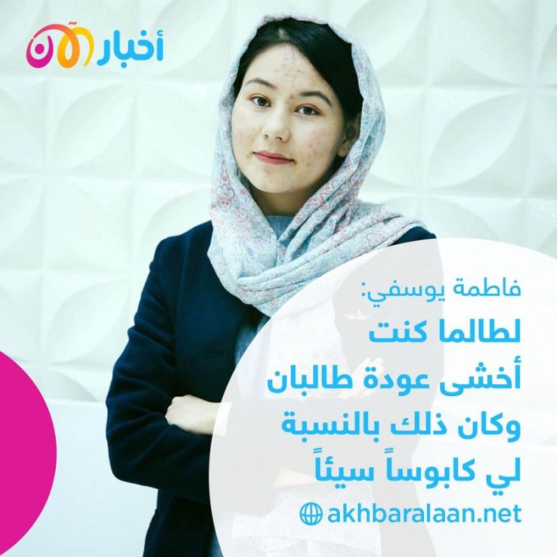 أفغانستان.. موجة هجرة خوفاً من عودة طالبان والأفغانيات يخشين عودة الكابوس