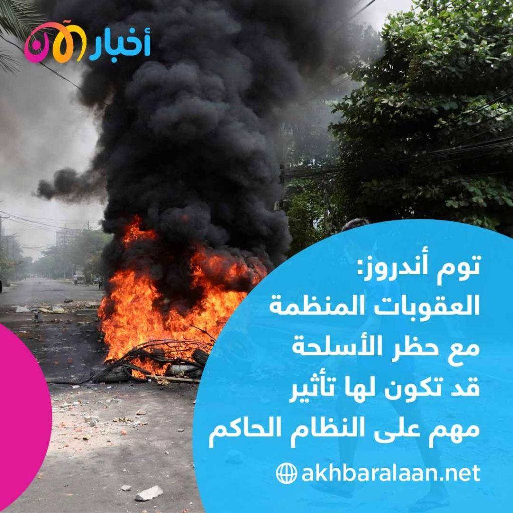 كيف ردّ مقرر الأمم المتحدة المعني بميانمار على اتهامات تجاهل الأزمة؟