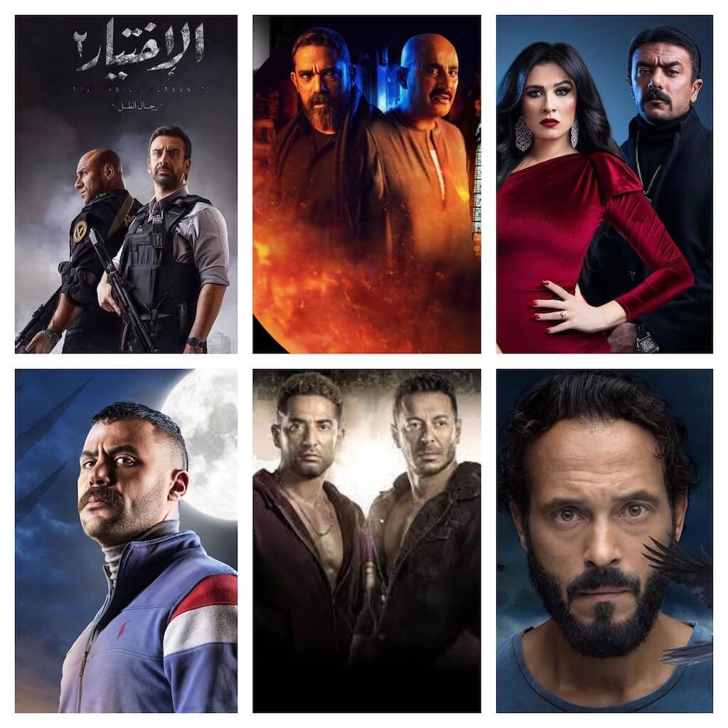 قائمة المسلسلات المصرية الأكثر بحثاً في رمضان 2021