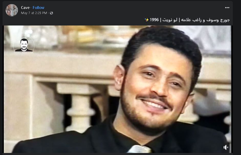 لحظات رائعة.. جورج وسوف وراغب علامة في فيديو منذ 24 عاماً 1 لحظات رائعة.. جورج وسوف وراغب علامة في فيديو منذ 24 عاماً