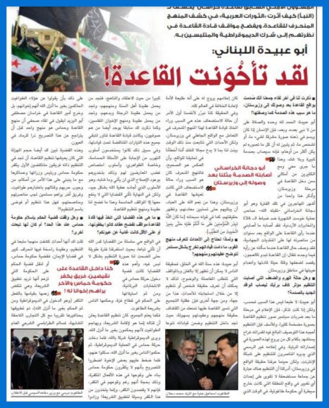 الإخوان طوق نجاة القاعدة.. عندما يدفع اليأس "الظواهري" للانقلاب على ذاته