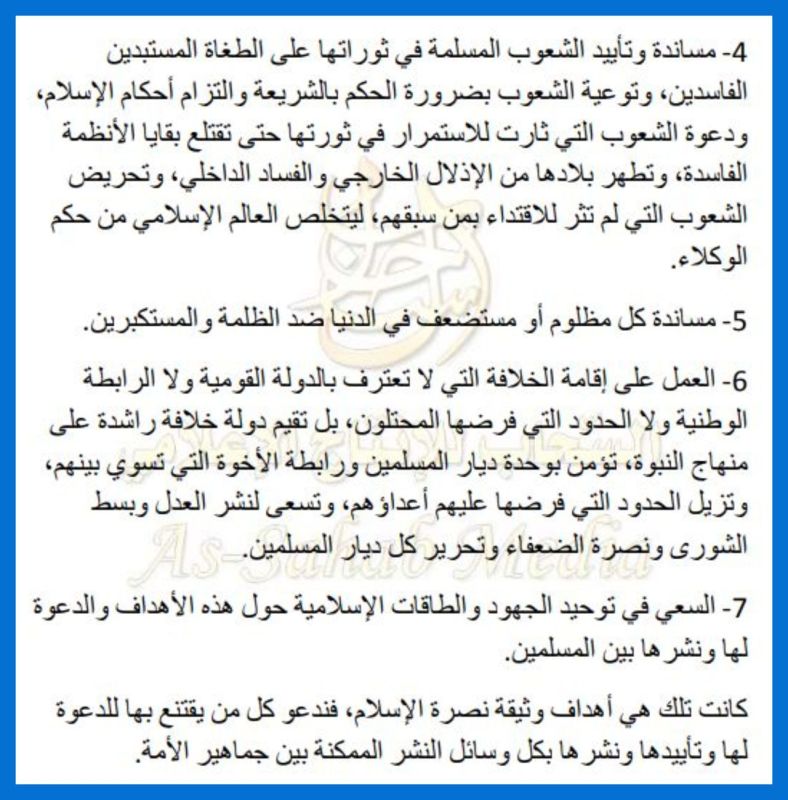 الإخوان طوق نجاة القاعدة.. عندما يدفع اليأس "الظواهري" للانقلاب على ذاته