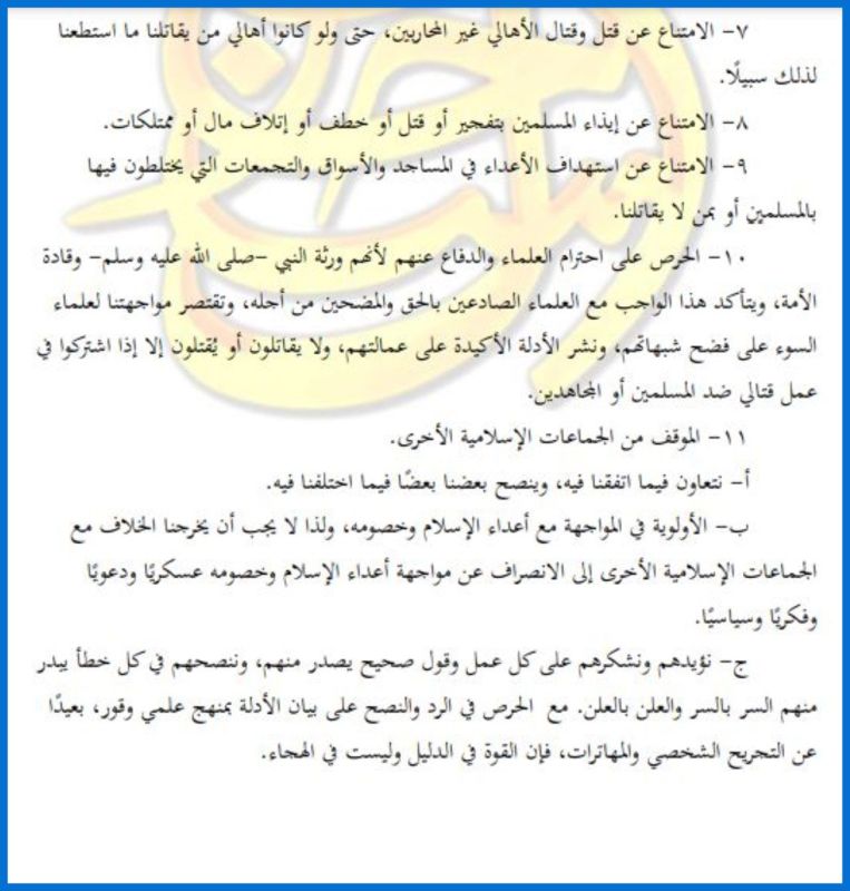 الإخوان طوق نجاة القاعدة.. عندما يدفع اليأس "الظواهري" للانقلاب على ذاته