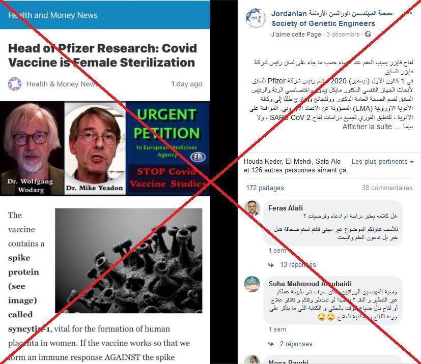 فقرة كشف الحقائق تتحرى خطورة لقاح كورونا والبحوث القائمة عليه 2 فقرة كشف الحقائق تتحرى خطورة لقاح كورونا والبحوث القائمة عليه