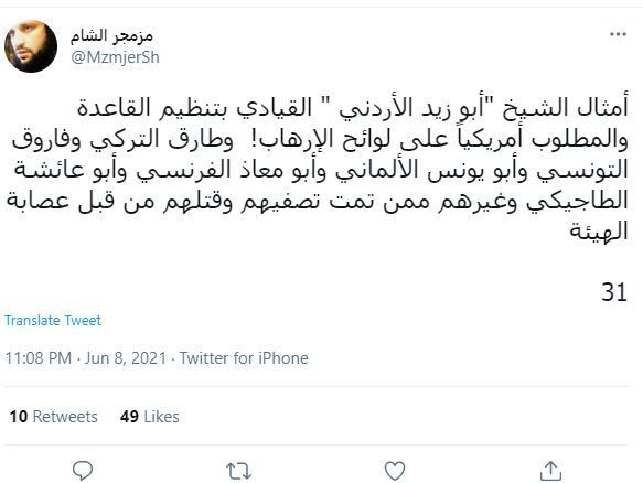 هل سجنت هيئة تحرير الشام مقاتلين أجانب؟ 5 هل سجنت هيئة تحرير الشام مقاتلين أجانب؟