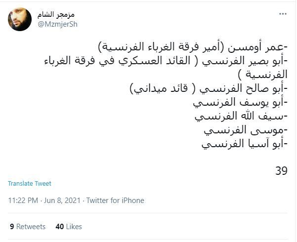 هل سجنت هيئة تحرير الشام مقاتلين أجانب؟ 1 هل سجنت هيئة تحرير الشام مقاتلين أجانب؟