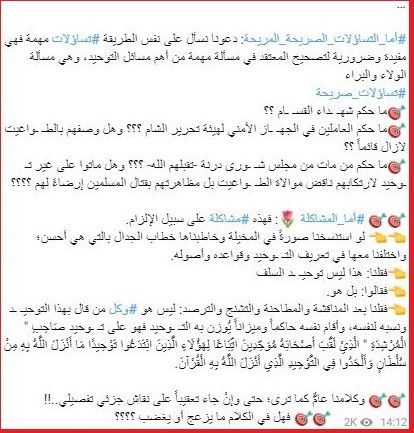 مقامرات "الجولاني".. خصوم زعيم تحرير الشام يكشفون أسوأ تقلباته