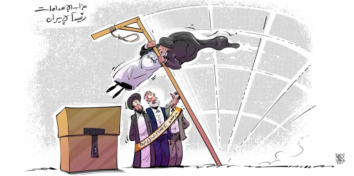 الرئيس الإيراني الجديد.. من هو إبراهيم رئيسي؟