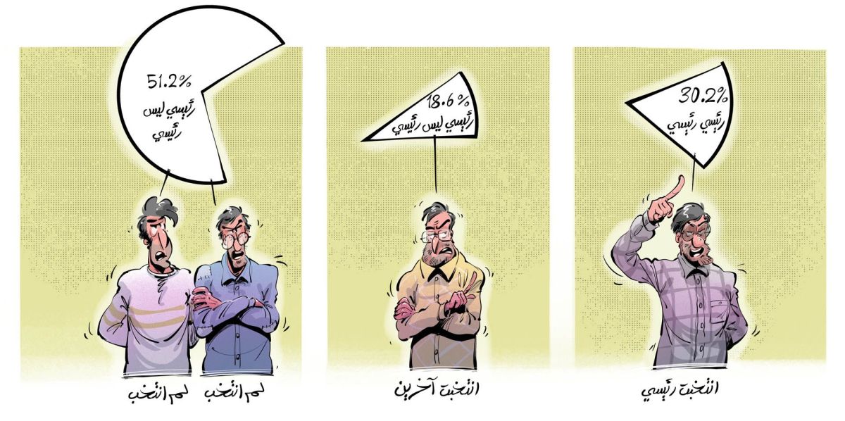 رئيسي.. الطريق إلى الرئاسة مفروش بالجرائم 2 رئيسي.. الطريق إلى الرئاسة مفروش بالجرائم