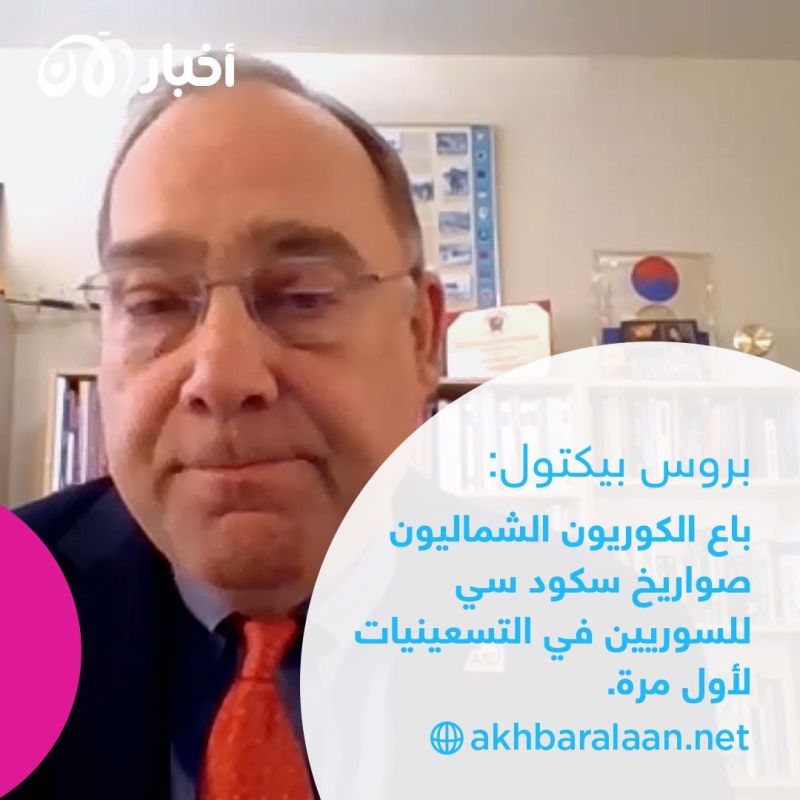 توأما الظل: سوريا وكوريا الشمالية.. مليارات الدولارات حصيلة تعاونهما