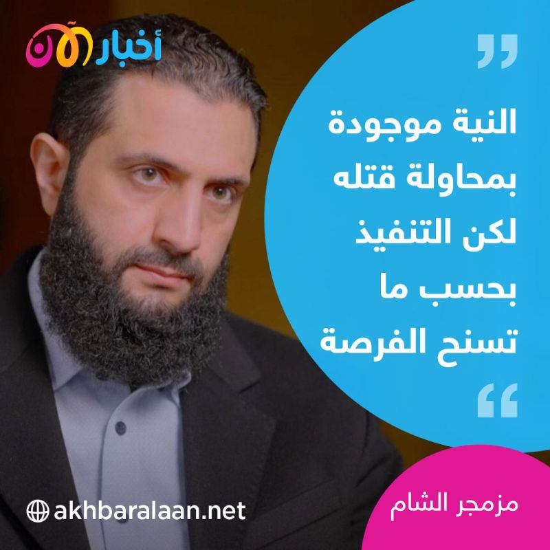 كاتب “جهادي” مناهض للجولاني: اسم القاعدة أصبح "عبئاً" على أيّ جماعة جهادية