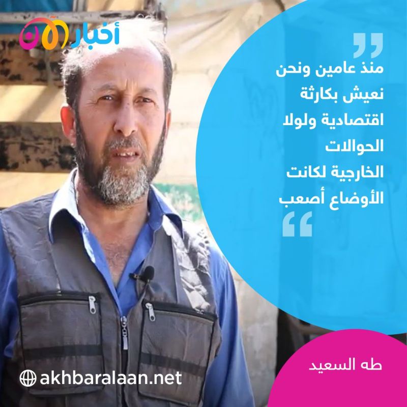 كابوس البطالة يضيف همّاً جديداً على شباب سوريا